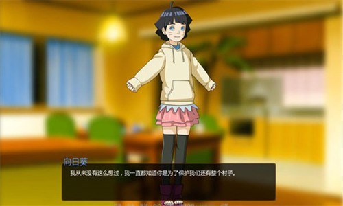 鸣人的假期5.0奖励版