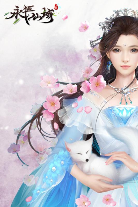 永恒仙域山海经异兽卡牌