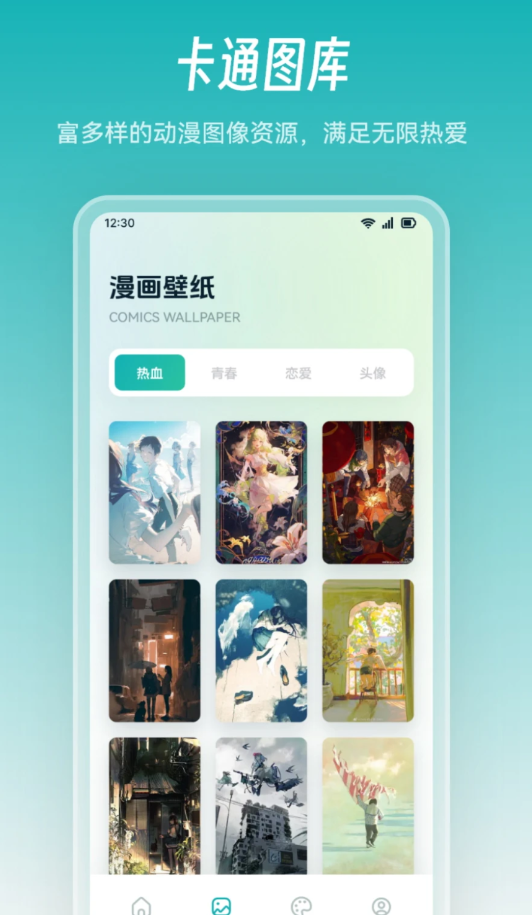 jocytw动漫免费无广告最新版