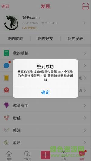 手机视觉壁纸 手机视觉壁纸