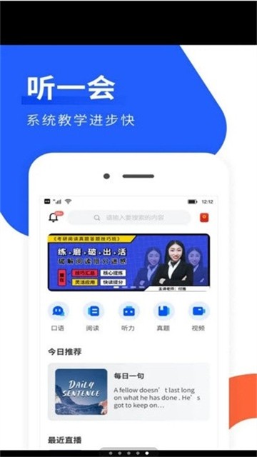 启明同学