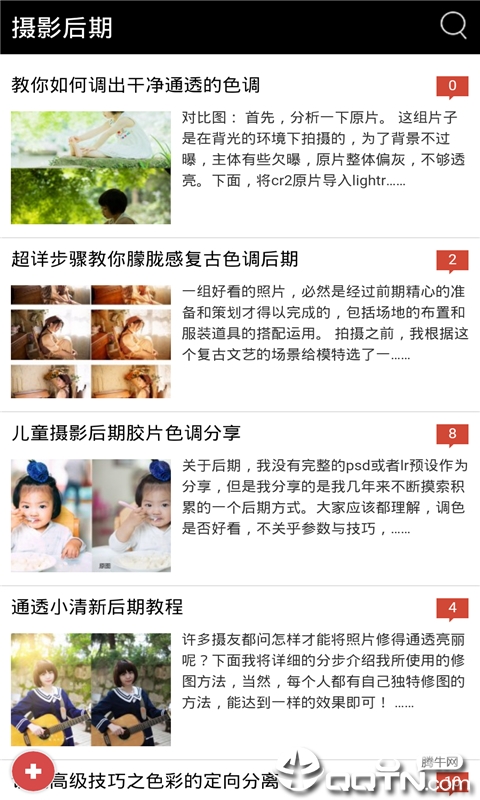 YB摄影 YB摄影