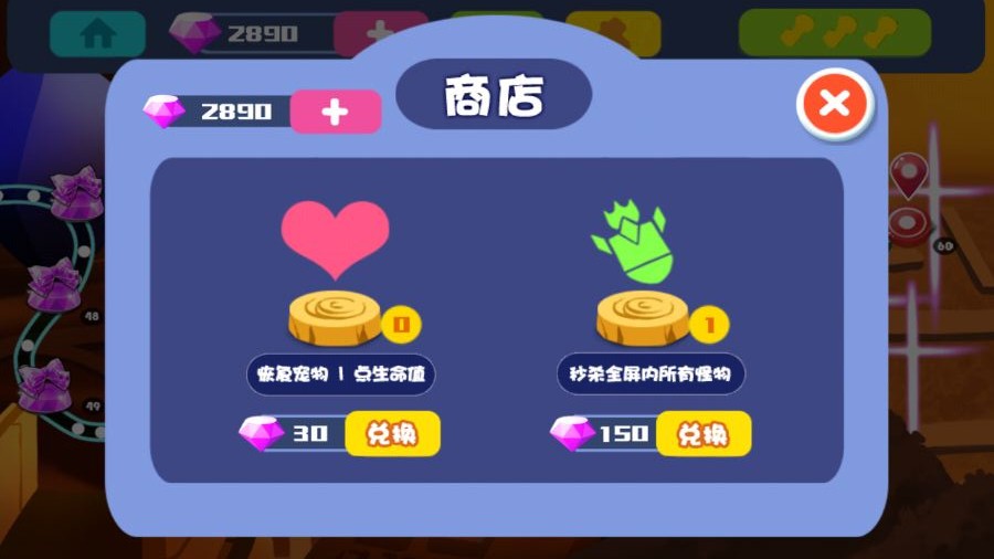 300塔防