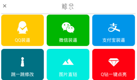 鲸余软件