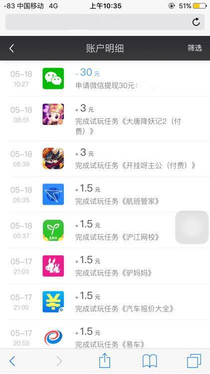 试 玩 星 球 试 玩 星 球