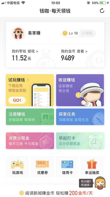 试 玩 星 球