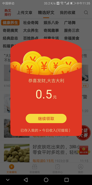 兜兜转转