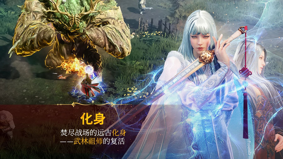 传奇M国际服手游下载最新版(MIR M)