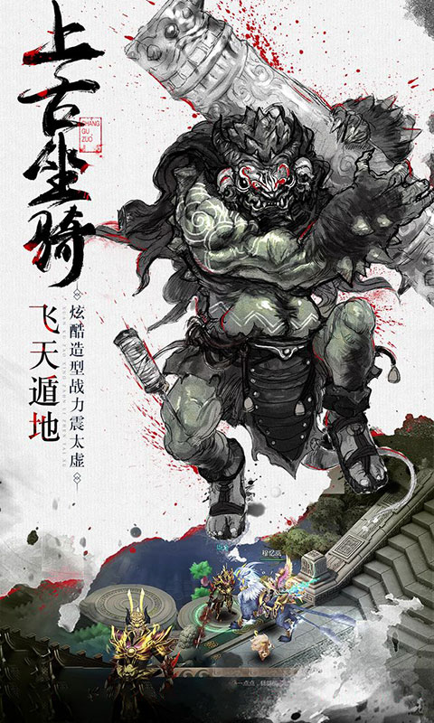 幻剑风云