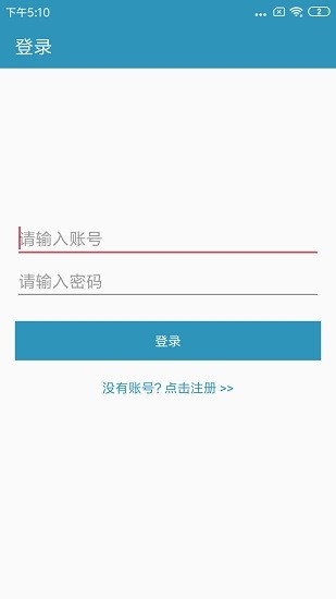微X数据恢复