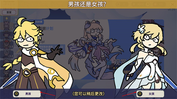 silly wisher 官网版下载入口