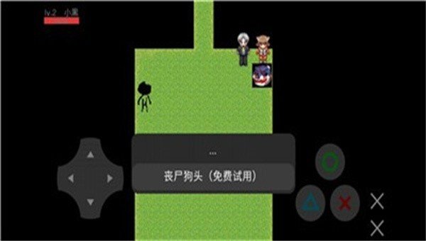 狗头精英（测试）