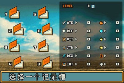 光明之魂