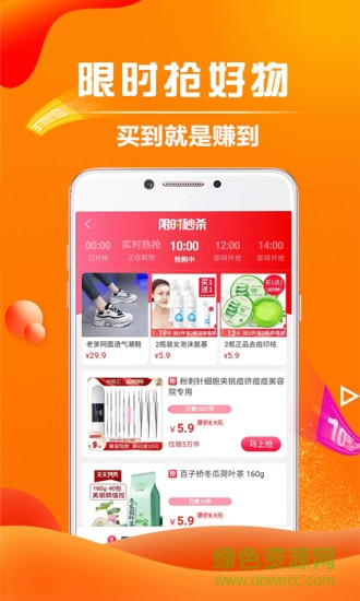 高拥联盟官方版