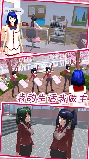 梦幻家园魔法世界 梦幻家园魔法世界