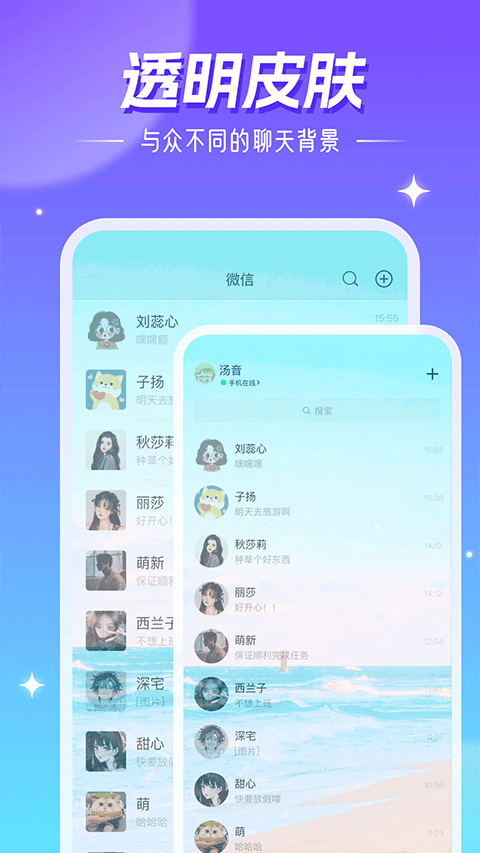 精灵壁纸软件 精灵壁纸软件