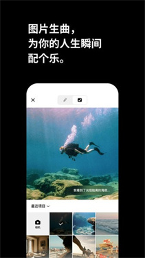 海绵音乐app
