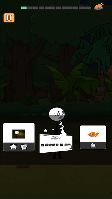 火柴人搞笑格斗
