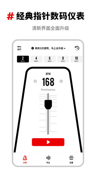 架子鼓小游戏 架子鼓小游戏
