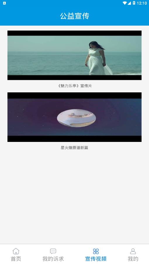 乐亭民声