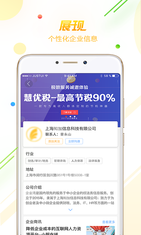 方石榴 方石榴
