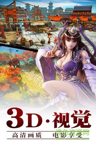 霸道:剑灵觉醒 霸道:剑灵觉醒