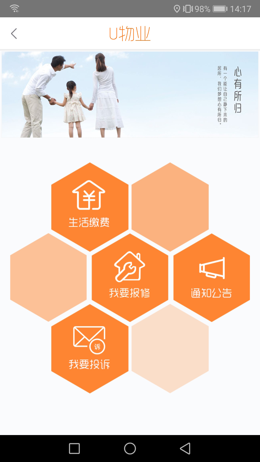 小达社区