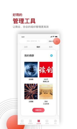 读创 读创