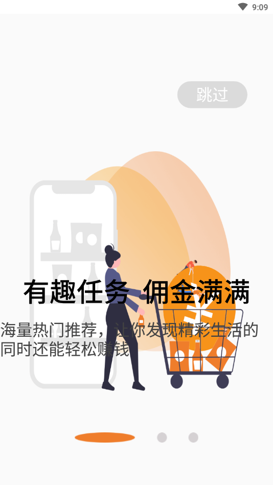 荧火爱心连连看