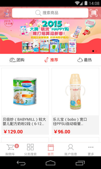 妈咪优选 妈咪优选
