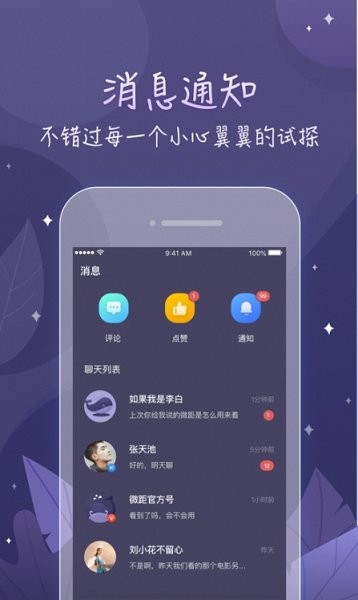 鲸遇