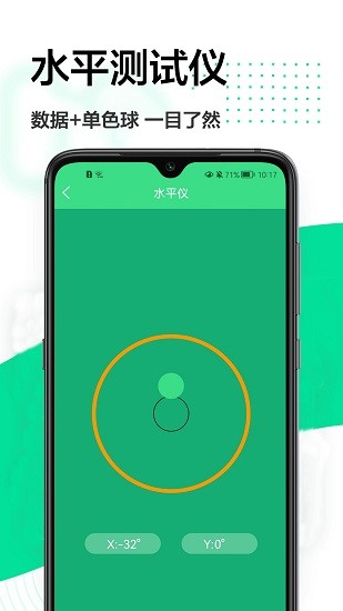ar量尺寸