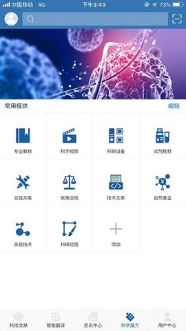 MedPeer安卓版