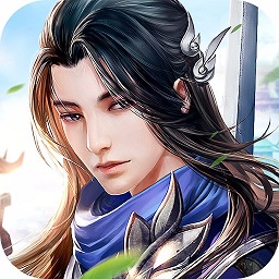 御剑乾坤之圣墟微信广告版