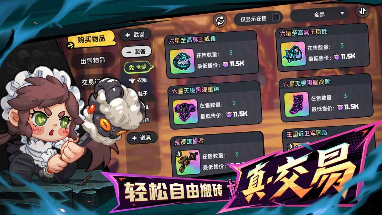 曙光重临