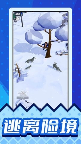 雪原幸存者 雪原幸存者