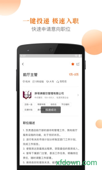 最佳东方 最佳东方