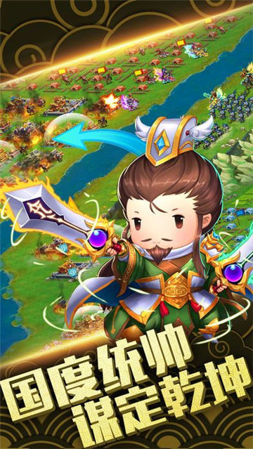 桃园三贱客