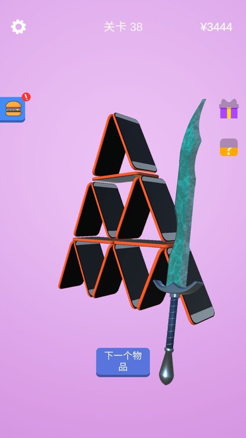 磨损宝剑Sharpen Blade 磨损宝剑Sharpen Blade