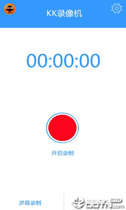KK录像机