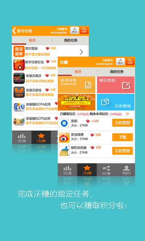联通手机铃声 联通手机铃声