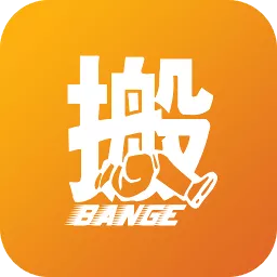 搬哥