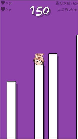跳跃吧！表情包