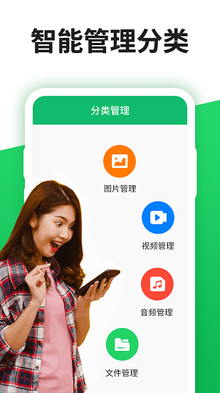 微信QQ聊天记录管理神器