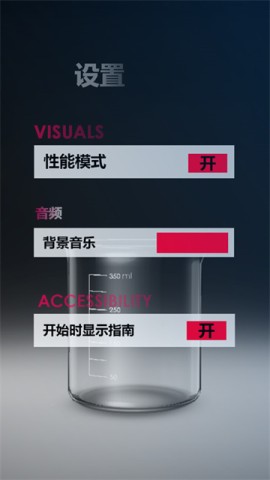 nobook化学实验室第10张图