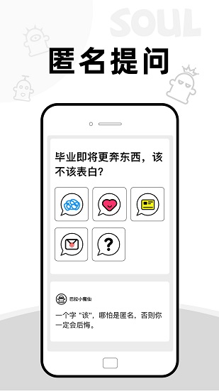 AddBox手机版