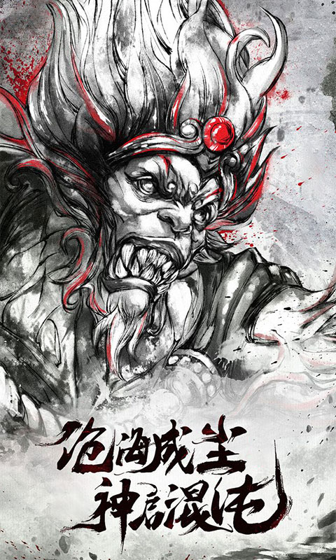 幻剑风云
