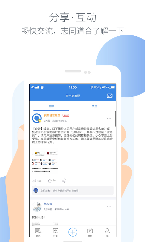 金10数据原油app 金10数据原油app