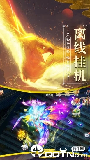 封仙之莽荒乱战