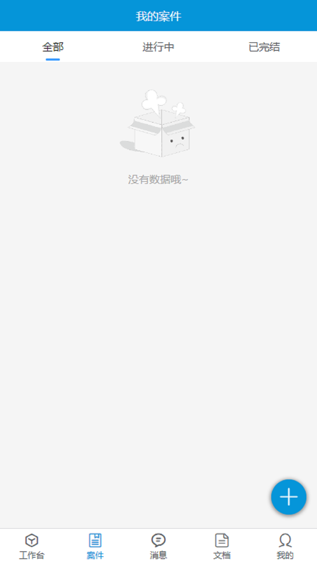 赢联法务 赢联法务